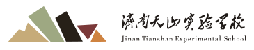 济南天山实验学校 Logo